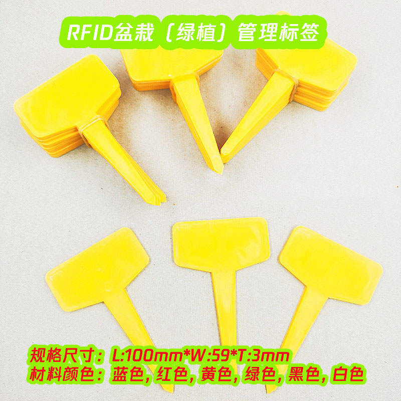 PP-Material UHF 18000-6C Langstrecken- Entfernungsidentifikation zur Verwaltung von Topfgrünpflanzen und Sämlingen, elektronisches RFID-Tag 6